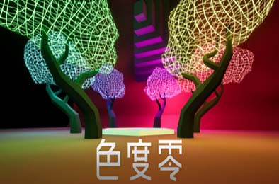 色度零 / Chroma Zero 动作游戏ACT下载