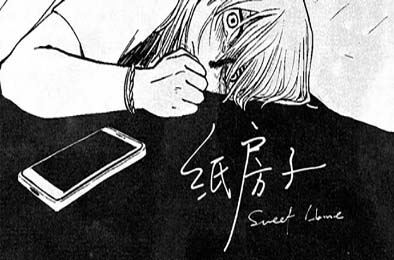 纸房子 / Paper house 休闲益智PUZ下载