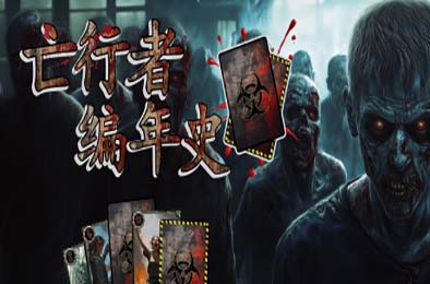 亡行者编年史 / Deadwalker Chronicles 策略战棋SLG下载