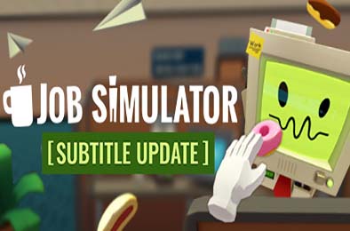 工作模拟器 / Job Simulator 模拟经营SIM下载