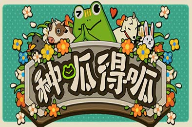 种呱得呱 / Rana Card 其他游戏STC下载