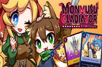 魔物娘竞技场 / Monmusu Gladiator 角色扮演RPG下载