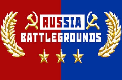 俄罗斯战地 / RUSSIA BATTLEGROUNDS 动作游戏ACT下载