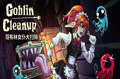 哥布林女仆大扫除 / Goblin Cleanup 模拟经营SIM下载