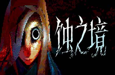 蚀之境 / Eclipsium 冒险解谜AVG下载