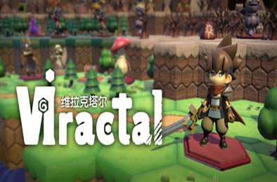维拉克塔尔 / VIractal: World of Viractalia 角色扮演RPG下载