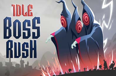 放置Boss战 / IDLE BOSS RUSH 休闲益智PUZ下载