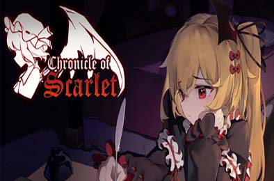 绯红编年史 ~ / Chronicle of Scarlet ~ v1.0.1.3 角色扮演RPG下载