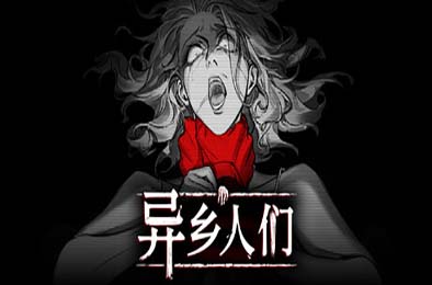 异乡人们 / ACCIDENTALLY 模拟经营SIM下载