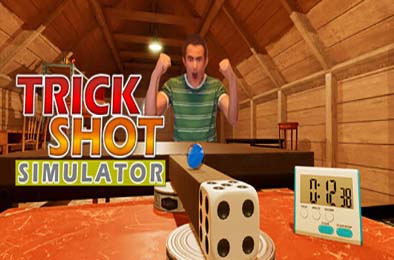 特技射击模拟器 / TrickShot Simulator 模拟经营SIM下载