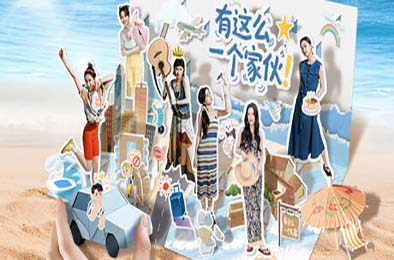 有这么一个家伙 / Such a guy 角色扮演RPG下载