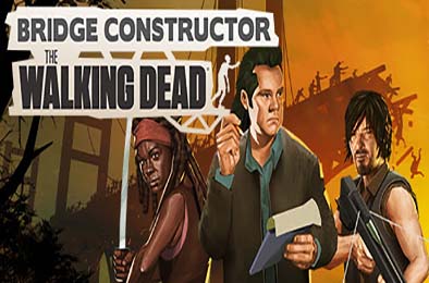 桥梁建造师：行尸走肉 / Bridge Constructor: The Walking Dead 模拟经营SIM下载