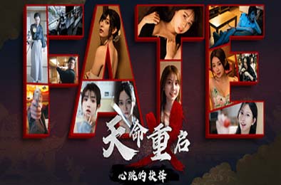 天命重启：心跳的抉择 / Refate: Echoes of Desire 角色扮演RPG下载