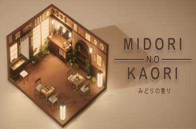 翠之香 / Midori no Kaori 模拟经营SIM下载