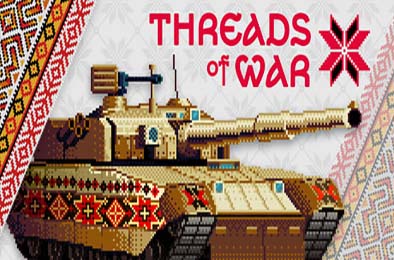 战争之线 / 坦克大战 / Threads of War 下载