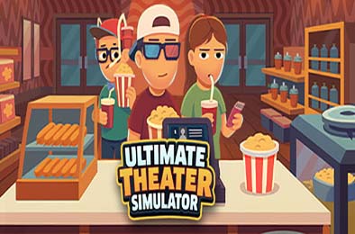 终极影院模拟器 / Ultimate Theater Simulator 下载