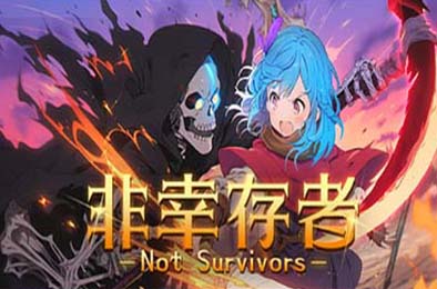 非幸存者 / Not Survivors v1.1.3 休闲益智PUZ下载