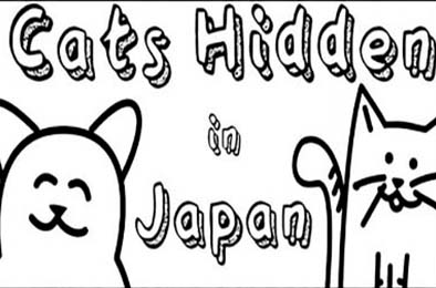 隐藏在日本的猫 / Cats Hidden in Japan 休闲益智PUZ下载