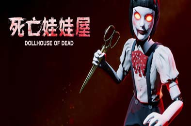 死亡玩偶之家 / Dollhouse Of Dead 动作游戏ACT下载