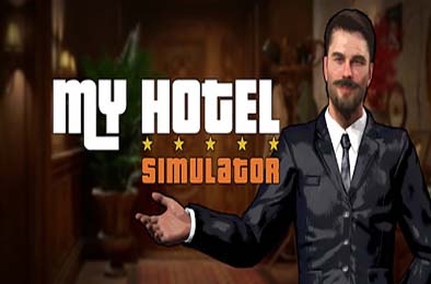 我的酒店模拟器 / My Hotel Simulator 模拟经营SIM下载