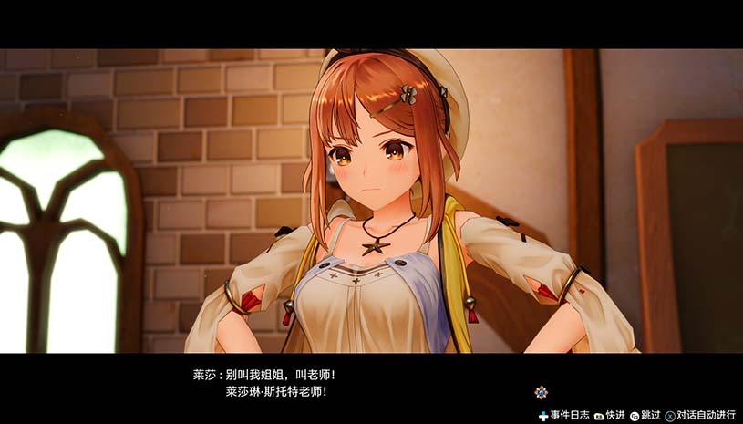 莱莎的炼金工房 ～常暗女王与秘密藏身处～ DX v1.0.0 游戏截图 7.jpg