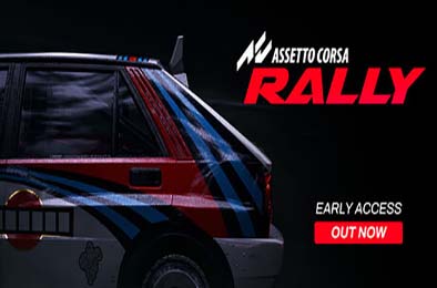 神力科莎:拉力 / Assetto Corsa Rally 下载
