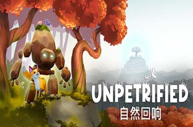 Unpetrified：自然回响 / Unpetrified: Echoes of Nature 冒险解谜AVG下载