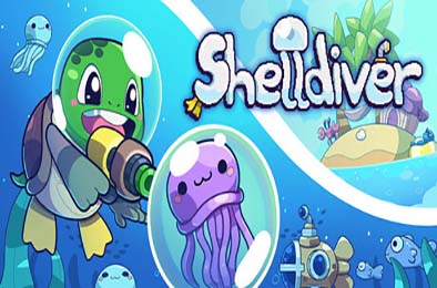 龟龟潜海记 / Shelldiver v1.0.1 下载