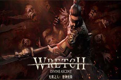 无用之人：登神长阶 / Wretch: Divine Ascent 策略战棋SLG下载