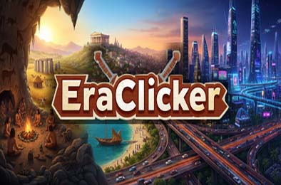 纪元点击器 / EraClicker 休闲益智PUZ下载