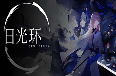 日光环 / Sun Halo 策略战棋SLG下载