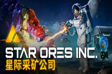 星际采矿公司 / Star Ores Inc. v1.0.22 模拟经营SIM下载
