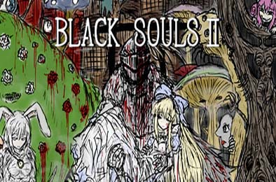 黑之魂2 / BLACK SOULS II 角色扮演RPG下载
