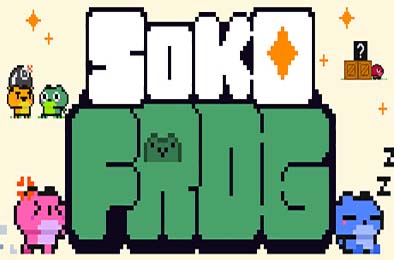 青蛙推箱子 / SokoFrog 休闲益智PUZ下载