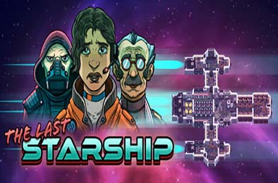 最后的星舰 / The Last Starship 策略战棋SLG下载