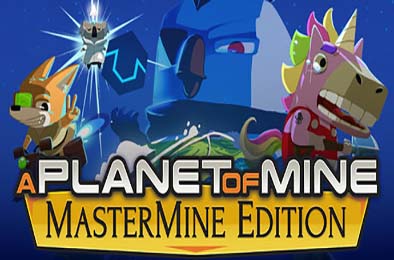 我的星球：大师矿工版 / A Planet of Mine MasterMine Edition 模拟经营SIM下载