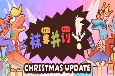 袜罪并罚！/ Guilty as Sock!  模拟经营SIM下载