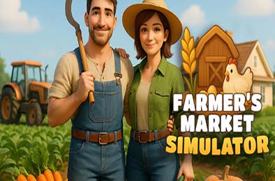乡村市场模拟器 / Farmer’s Market Simulator 模拟经营SIM下载