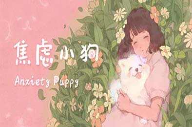 焦虑小狗 / Anxiety Puppy 下载