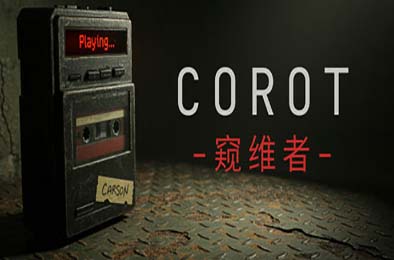 窥维者 / CoRoT 冒险解谜AVG下载