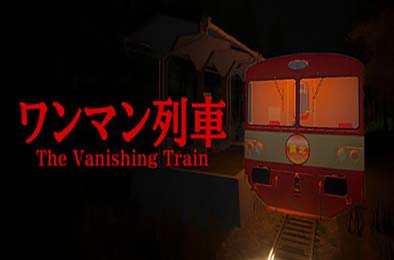 消失的列车 / The Vanishing Train 其他游戏STC下载