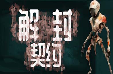 解封契约 / Unsealed Pact 策略战棋SLG下载