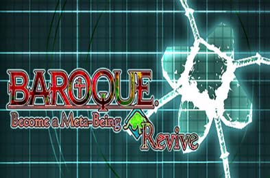 BAROQUE ~ 一觉醒来成异形 ~ Revive / BAROQUE ~ Become a Meta-Being ~ Revive 下载