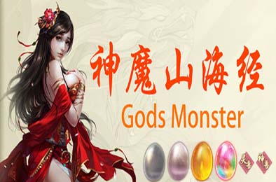 神魔山海经 / Gods Monster 冒险解谜AVG下载