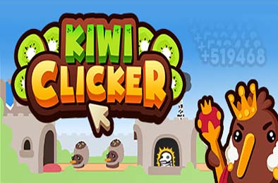 猕猴桃几维鸟点点乐 / Kiwi Clicker - Juiced Up 模拟经营SIM下载
