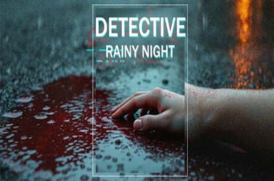侦探：雨夜 / DETECTIVE - Rainy night 冒险解谜AVG下载