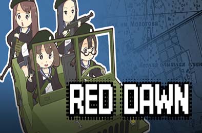 赤色黎明 / RED DAWN 策略战棋SLG下载