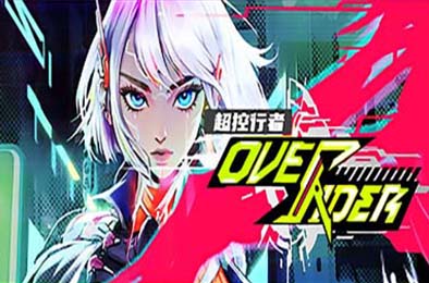 超控行者 / OverRider v0.9.5 动作游戏ACT下载