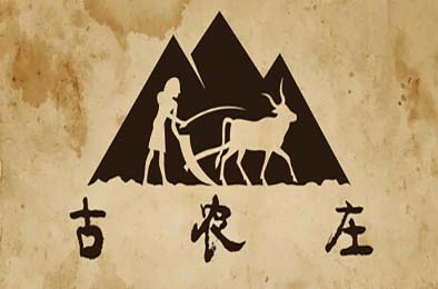 古农庄 / Ancient Farm 模拟经营SIM下载