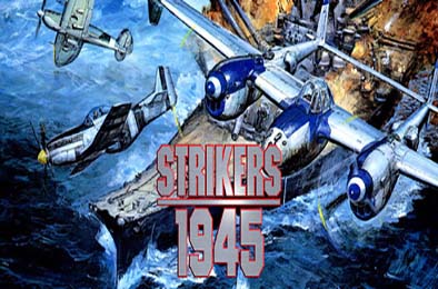 打击者1945 / STRIKERS 1945 动作游戏ACT下载
